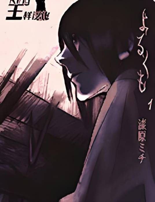 夜蜘蛛