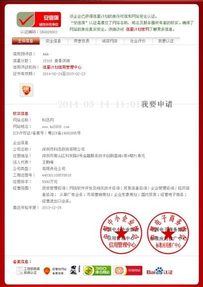 科讯网