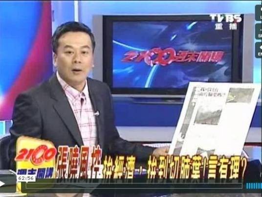 2100全民开讲