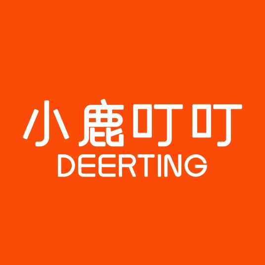小鹿叮叮（纸尿裤品牌）