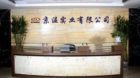 京温实业有限公司