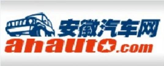 安徽汽车网