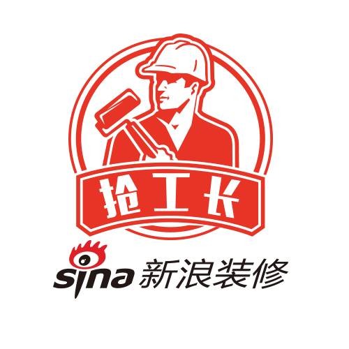 新浪装修抢工长