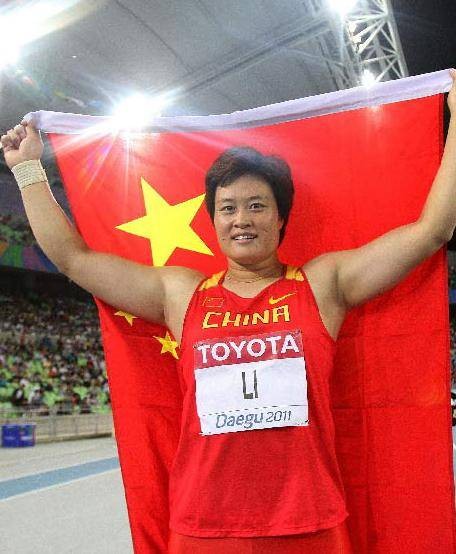 李艳凤
