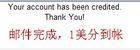 点击网赚