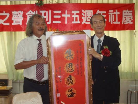 王老养