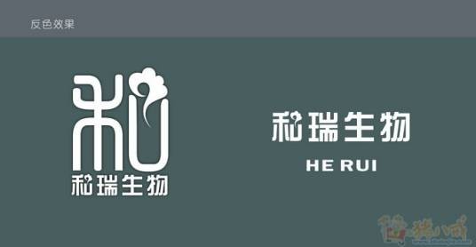 和瑞网