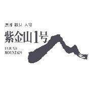 招商紫金山1号（招商局地产（南京）有限公司开发的项目）