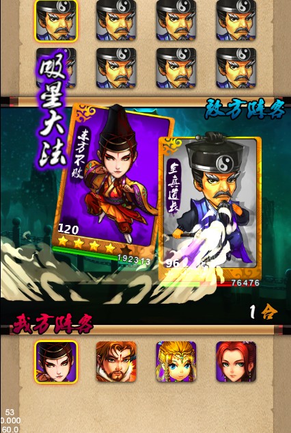 霸气江湖