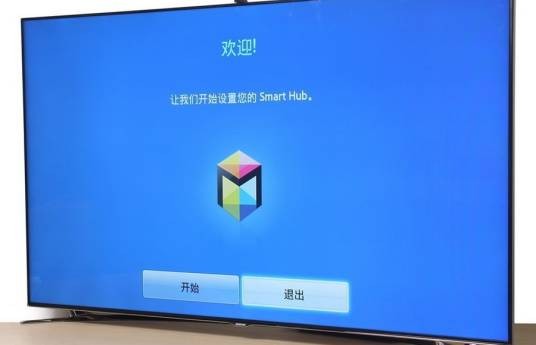 三星F8000