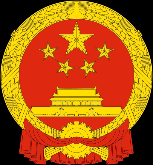 国务院三峡工程建设委员会办公室