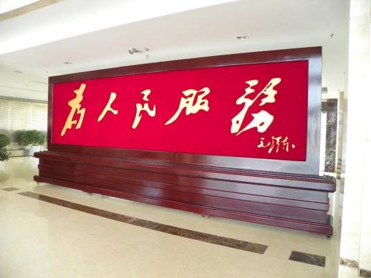 大厅屏风