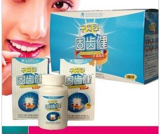 固齿健