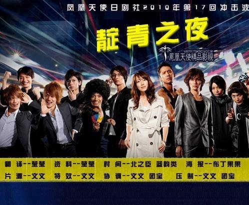 靛青之夜