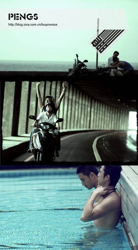 沿海岸线征友（2007年陈俊志执导的剧情电影）