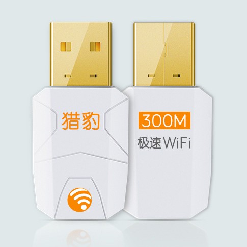 猎豹极速WiFi
