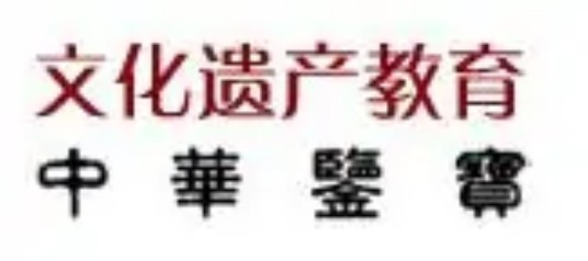 中华鉴宝网
