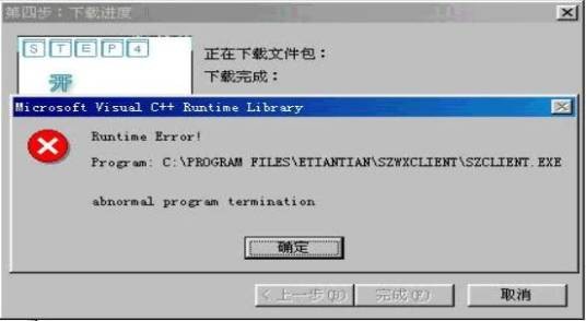 网校网