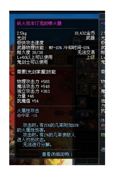 远古之断魂