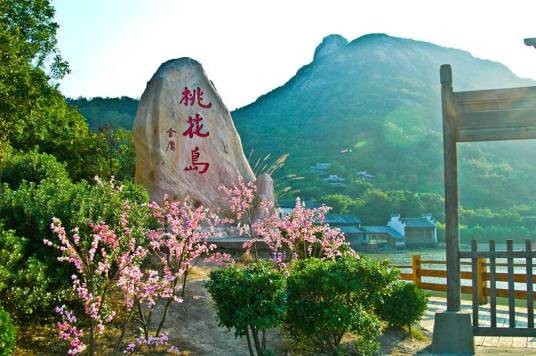 富丽湾桃花岛