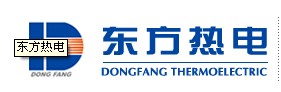 东方热电集团