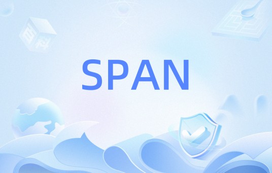 SPAN（Html标签）