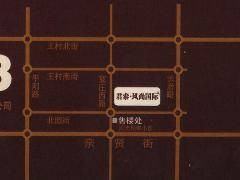 君泰风尚国际