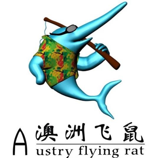 澳洲飞鼠