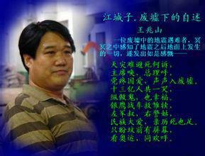兆山羡鬼