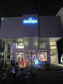 高雄市电影馆