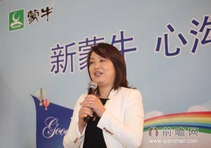 蒙牛牛奶大变革事件