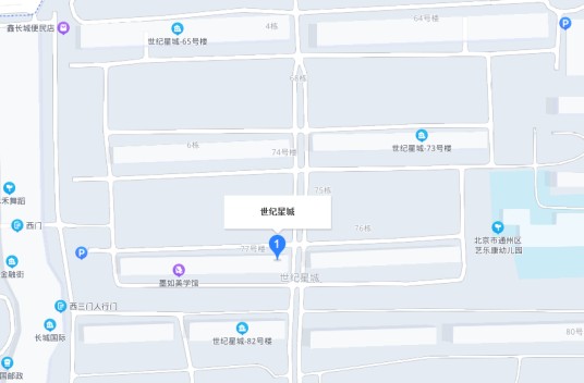世纪星城（北京市通州区境内楼盘）