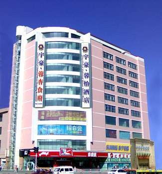 新疆宇豪酒店