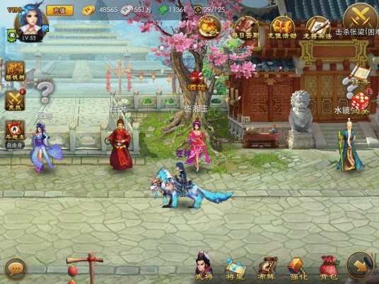 龙将手机版