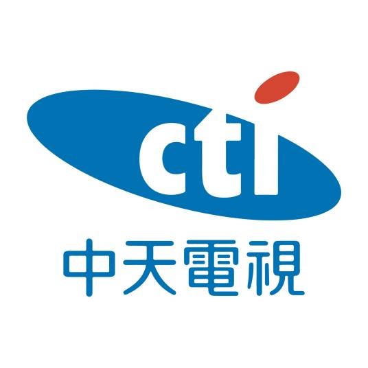 中天电视
