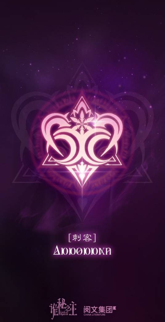 魔女(爱潜水的乌贼所著网络小说《诡秘之主》及其衍生作品中的序列途径22条神之途径之一)