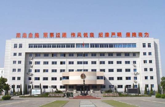 公安边防部队高等专科学校