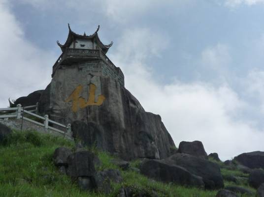 福建省周宁仙风山省级森林公园