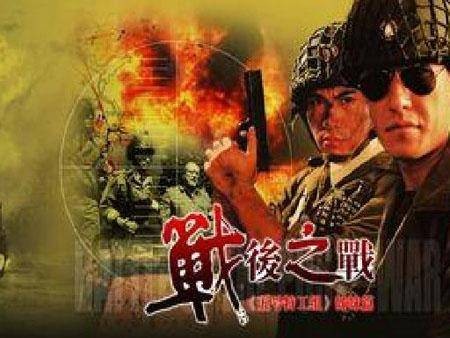 天亮之前（黑森林组合演唱的歌曲）