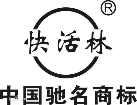 浙江快活林食品有限公司