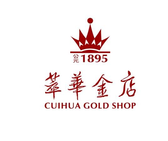 萃华金店