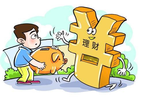 银行揽储