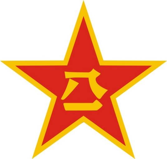 中国人民解放军湖北省军区
