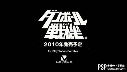 纸盒战机