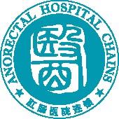 无锡肛泰医院有限公司