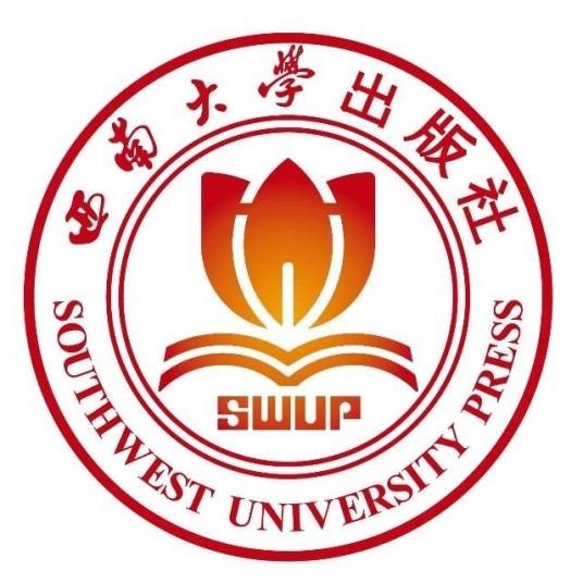 西南大学出版社