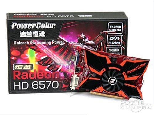 迪兰恒进HD6570恒金512M