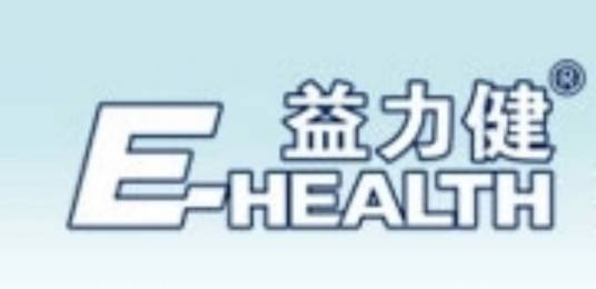 益力健