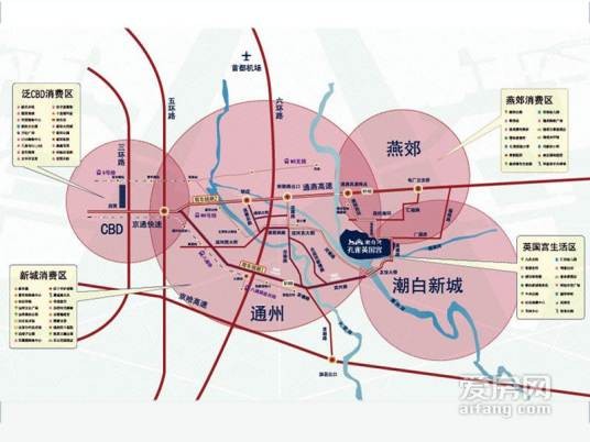 潮白河孔雀英国宫