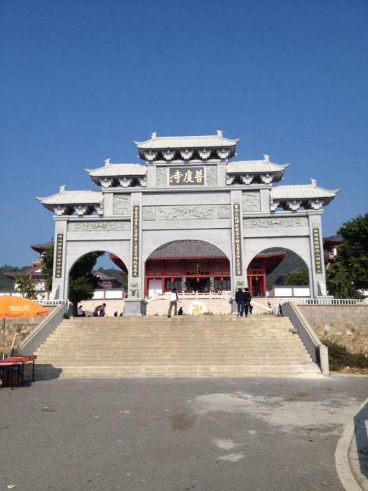 普度寺(广西壮族自治区北海市普度寺)